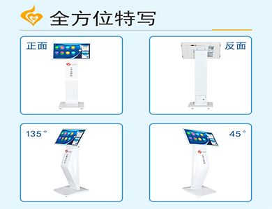 司法心理自助仪_智能心理自助系统_厂家出售(图3)