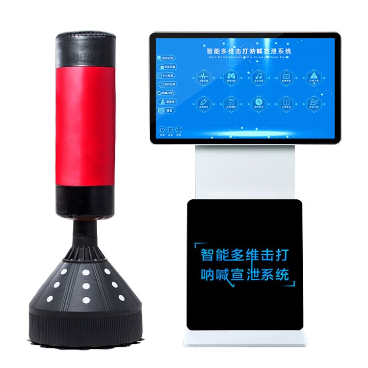智能击打宣泄仪_智能呐喊宣泄系统_宣泄设备批发出售(图3)