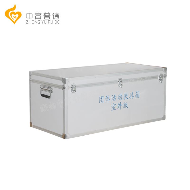 心理团体活动箱_心理咨询室设备一站式采购(图2)