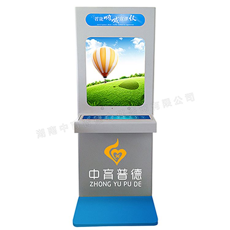 心理宣泄仪_情绪宣泄器材_心理宣泄设备(图3)