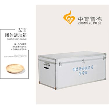 心理团体设备_心理设备厂商批发出售(图1)