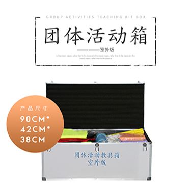 心理团体设备_心理设备厂商批发出售(图2)