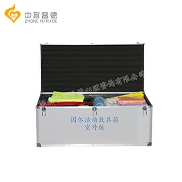 心理团体设备_心理设备厂商批发出售(图3)