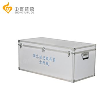 团体活动辅导箱_心理辅导教具箱(图2)