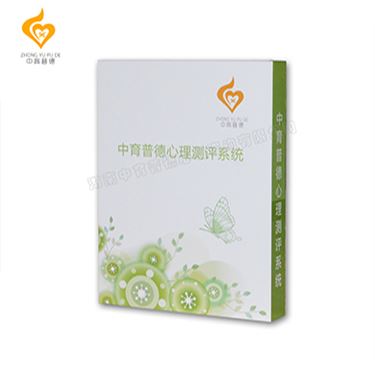 心理测评系统_心理测评软件_心理软件设备(图3)