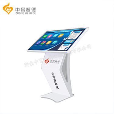 智能心理自助设备_心理健康自助系统(图2)