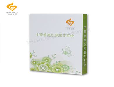 心理测评系统_心理测评_心理软件品牌厂家(图3)