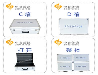 常州部队团体活动教具箱价格 团体拓展箱 交货更快 质量保证(图2)