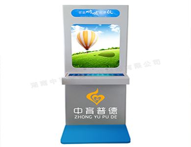 心理呐喊宣泄仪_智能呐喊宣泄系统_厂家出售(图1)