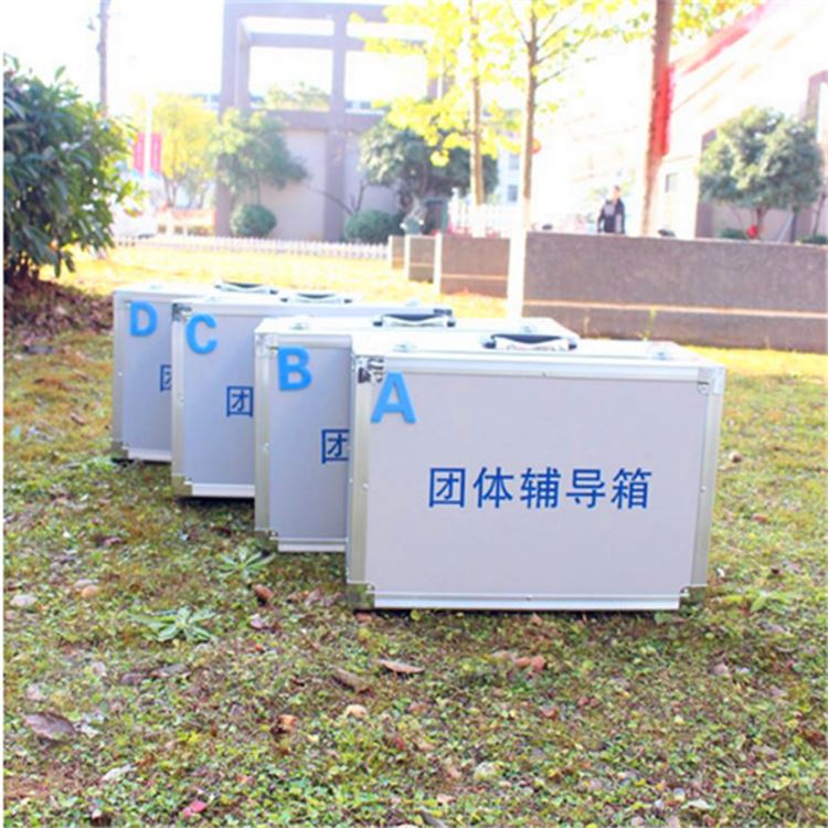 团体活动辅导箱_团体心理设备厂家(图1)