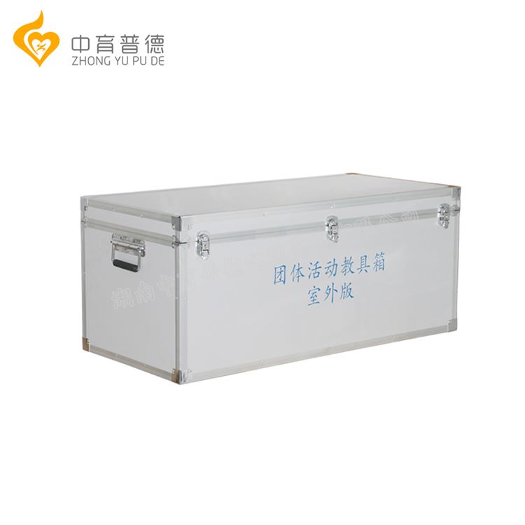 团体活动箱_室外辅导箱_心理拓展训练器材(图2)