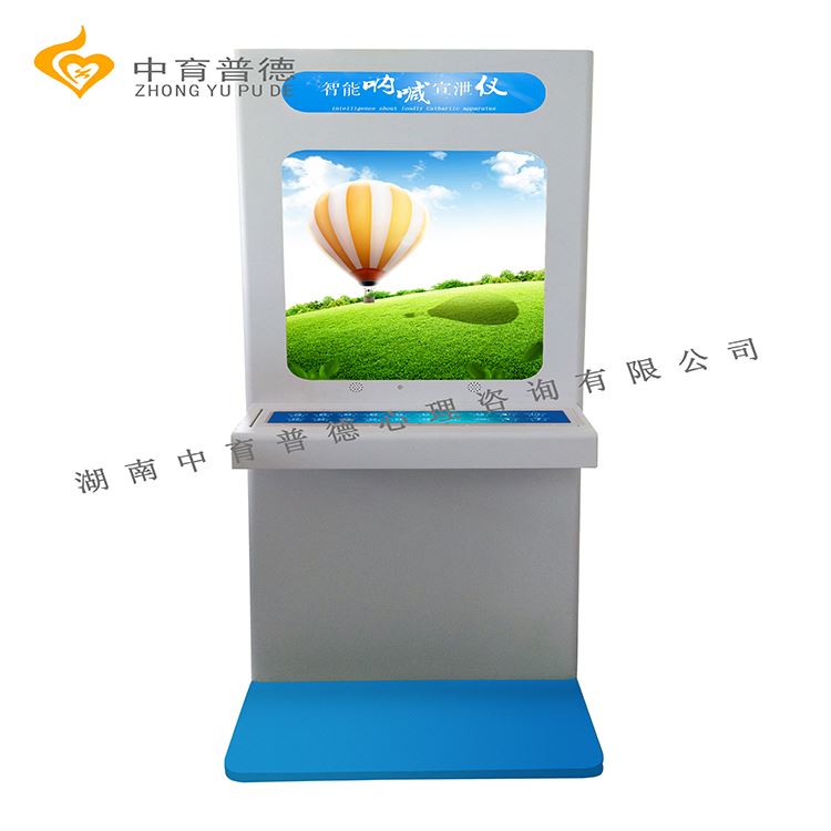 智能宣泄设备_心理宣泄器材种类齐全(图3)
