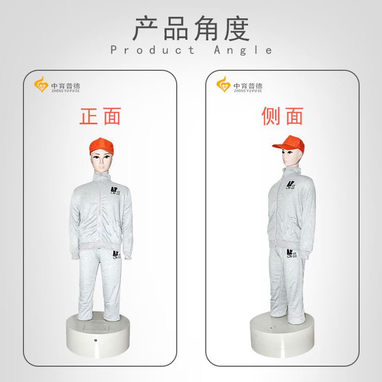 心理宣泄人模型_宣泄器材_一体成模宣泄假人(图3)