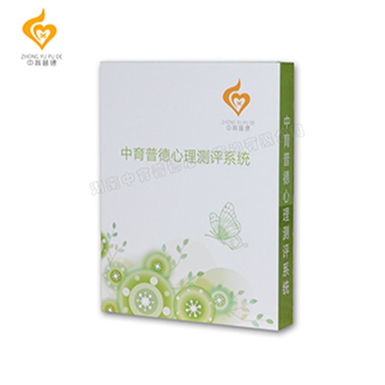 心理测评产品_心理测评测试系统_心理软件系列(图2)